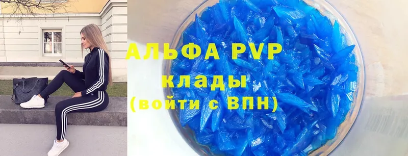 Где можно купить наркотики Ступино APVP  Cocaine  Меф  Гашиш 