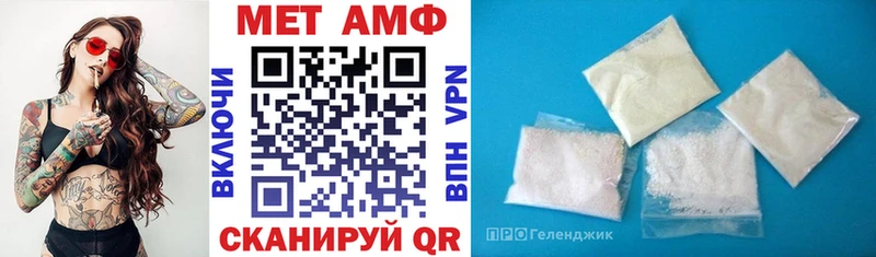 АМФЕТАМИН VHQ  где купить   Ступино 