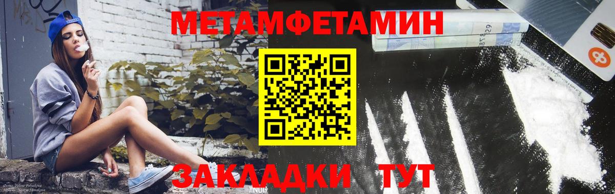 Ступино  АМФ 97%  Amphetamine  Вход с VPN 