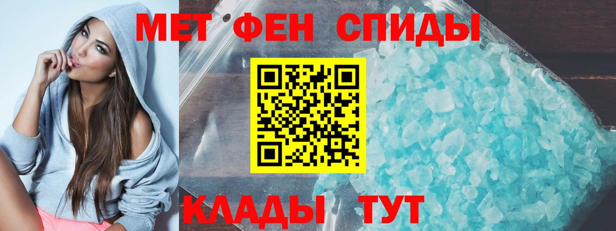 АМФЕТАМИН VHQ Ступино