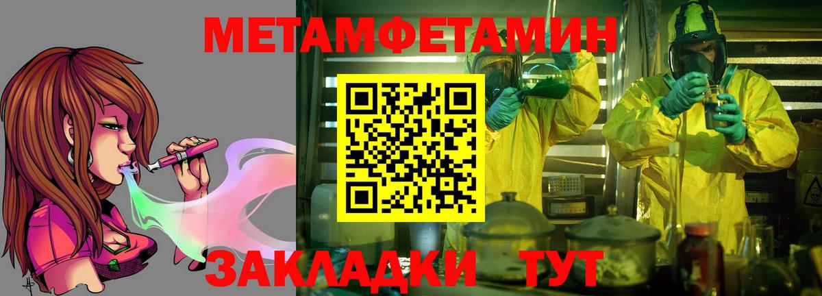 АМФЕТАМИН  Ступино  Amphetamine VHQ 