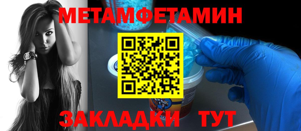 MDMA Ступино