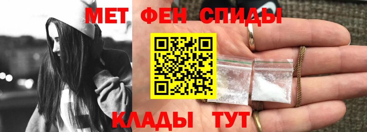 АМФ Premium Ступино