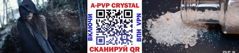 A-PVP СК КРИС  где можно купить   Ступино 
