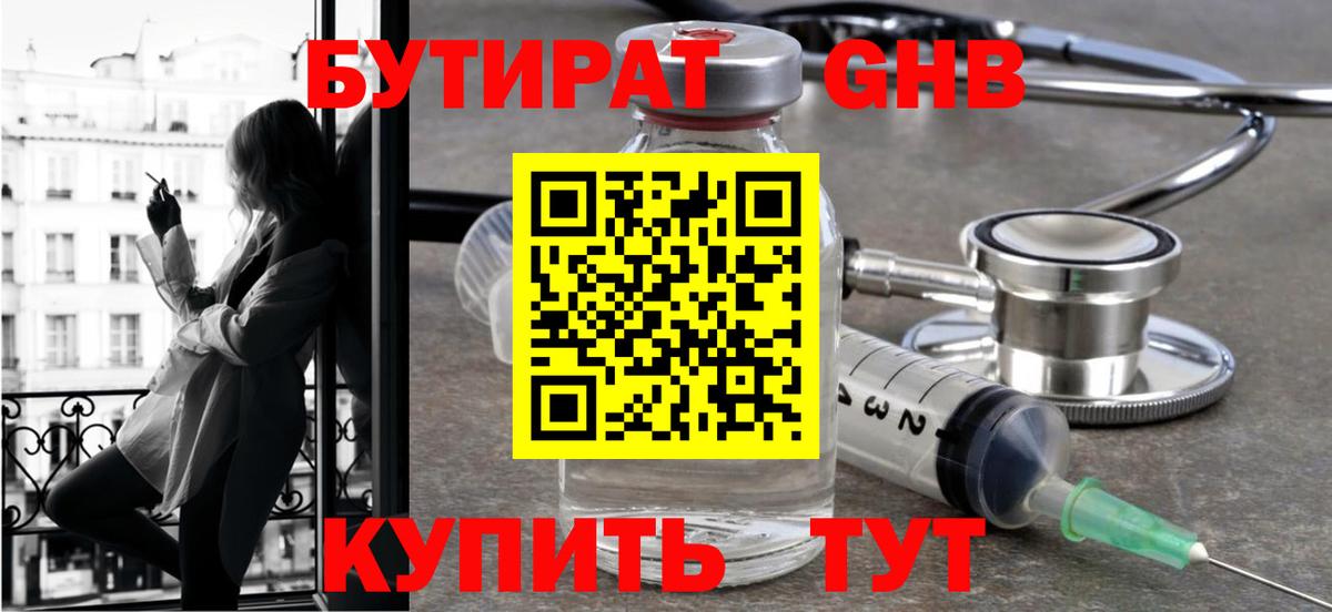 Ступино  Кокаин  МЕФ кристаллы  ГАШ  Вход с VPN  Конопля  ГАШ 