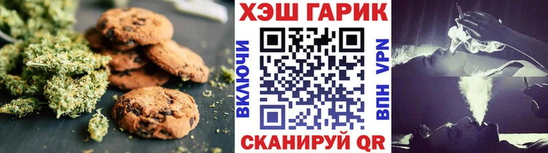 Canna-Cookies конопля  Ступино 