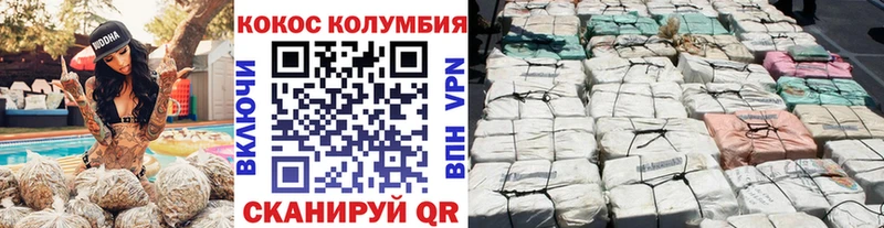 Кокаин Эквадор Ступино