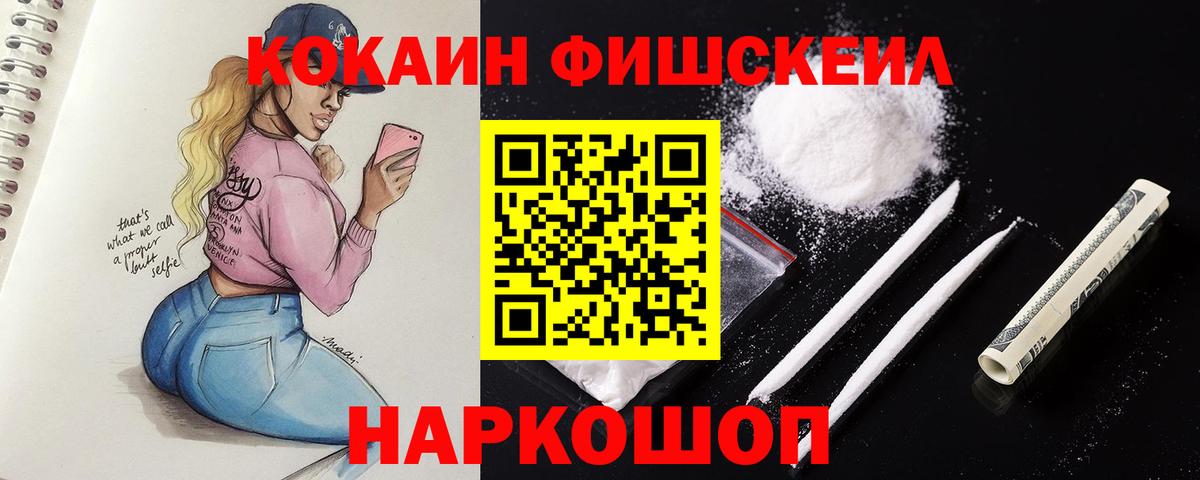 Кокаин Колумбийский Ступино