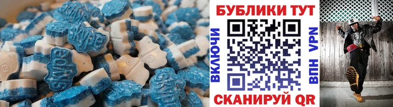 Экстази MDMA  Ступино 