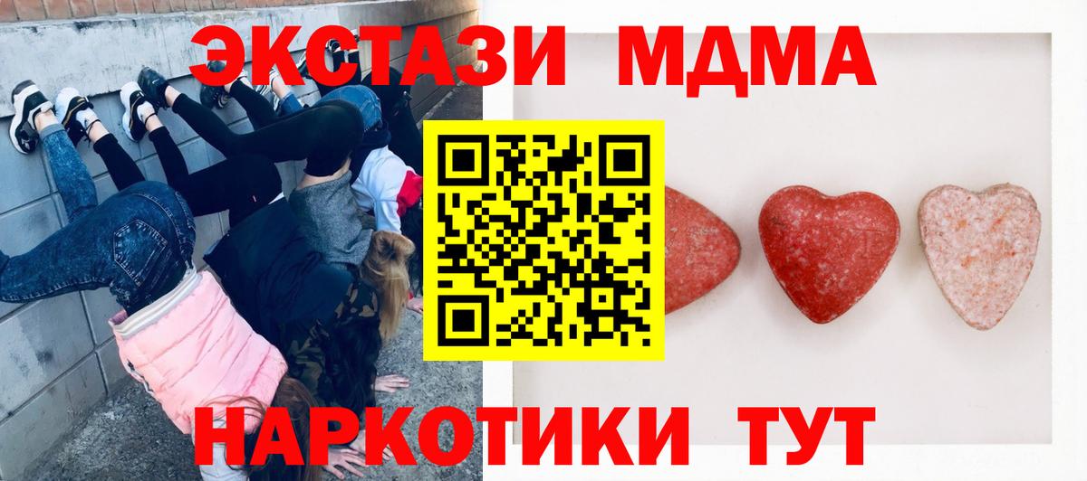 Ecstasy  ЭКСТАЗИ Cube  Ступино  Ecstasy DUBAI 