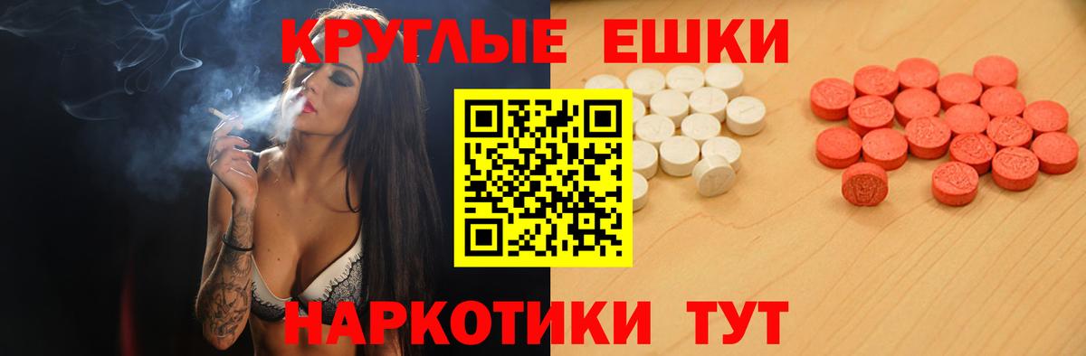 Экстази MDMA Ступино
