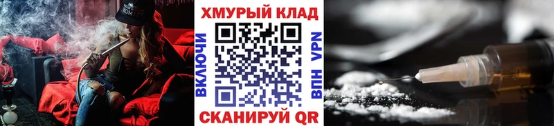 Героин гречка  Ступино 