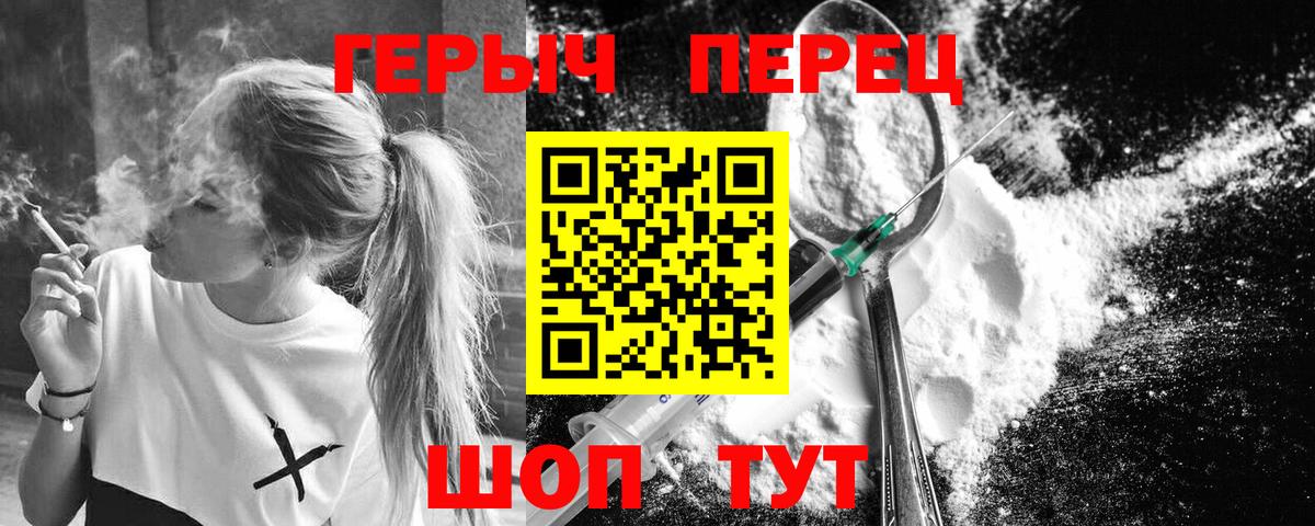 Ступино  Героин хмурый  Вход с VPN 