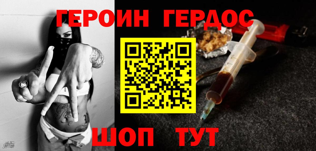 Метадон Ступино