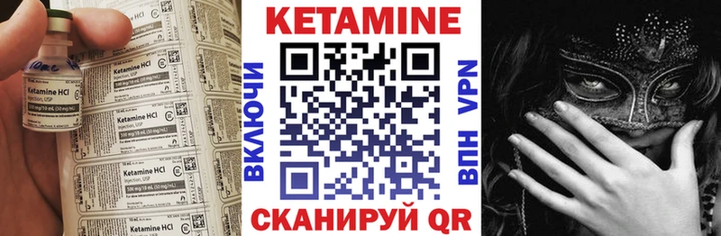 КЕТАМИН ketamine  Ступино 