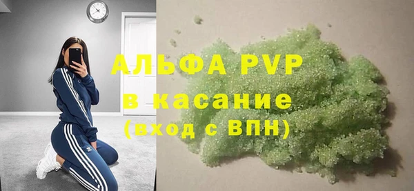 мефедрон Новокубанск