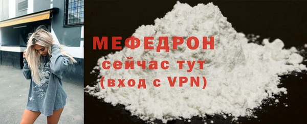 MDMA Premium VHQ Вязники