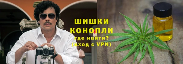 мефедрон Новокубанск