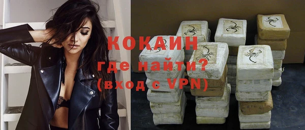 mix Новозыбков
