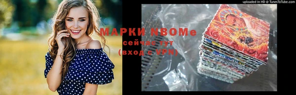 мефедрон Новокубанск