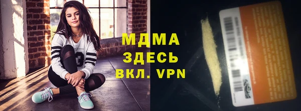 mix Новозыбков