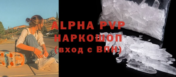 мефедрон Новокубанск