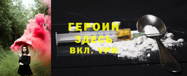 MDMA Premium VHQ Вязники