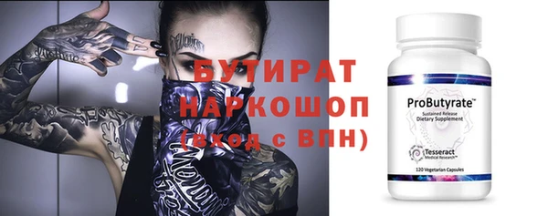 мефедрон Новокубанск