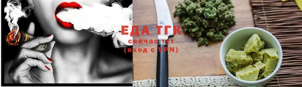 mix Новозыбков