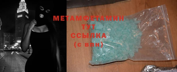 гашиш Новодвинск
