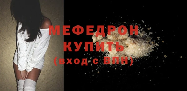 MDMA Premium VHQ Вязники