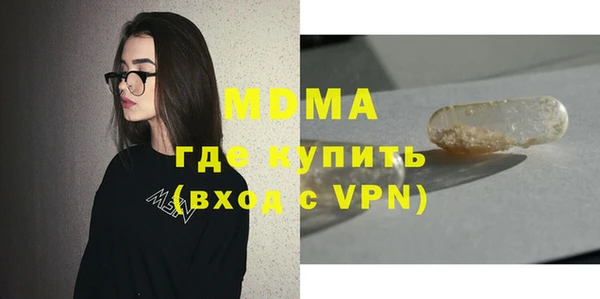 mix Новозыбков