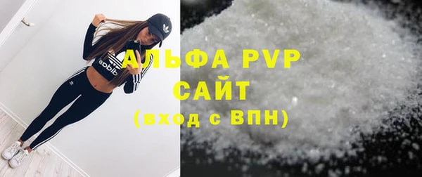 мефедрон Новокубанск