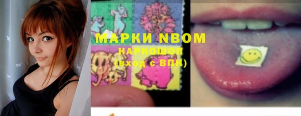 MDMA Premium VHQ Вязники