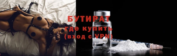 мефедрон Новокубанск