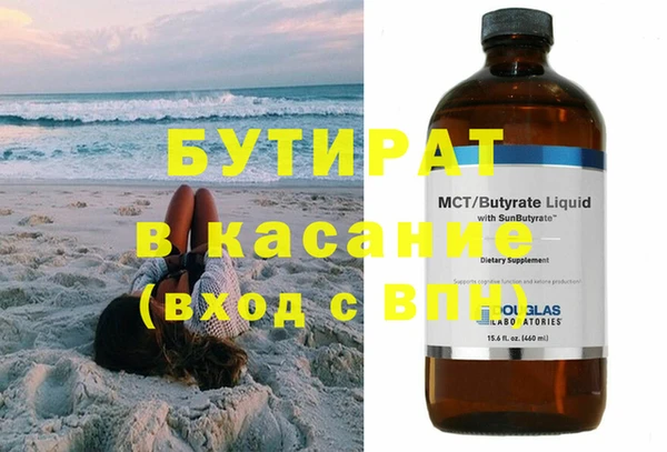 гашиш Новодвинск