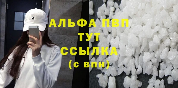 мефедрон Новокубанск