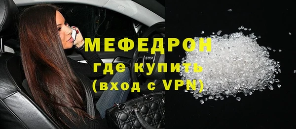mix Новозыбков