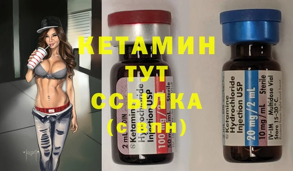 мефедрон Новокубанск
