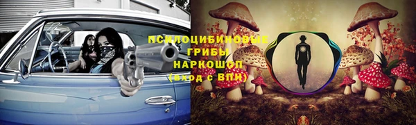 мефедрон Новокубанск