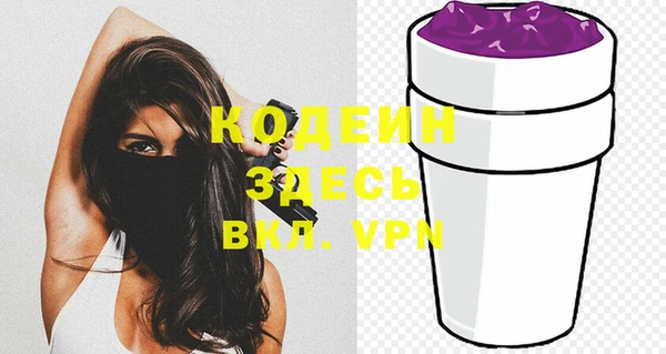 кристаллы Няндома