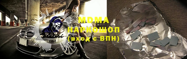 mix Новозыбков