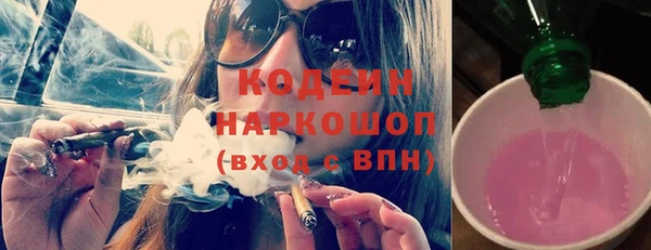 mix Новозыбков