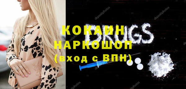 мефедрон Новокубанск