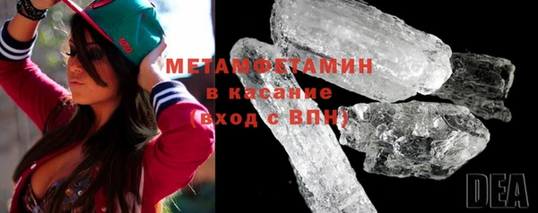 мефедрон Новокубанск