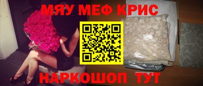 дурь Волжск