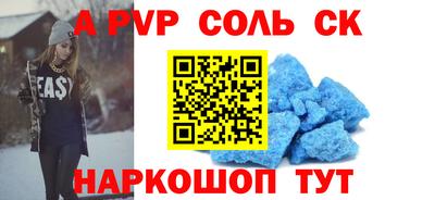 дурь Волжск