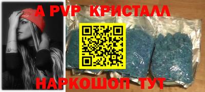 гидропоника Волгодонск