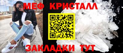 альфа пвп Азнакаево