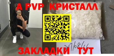 гидропоника Волгодонск